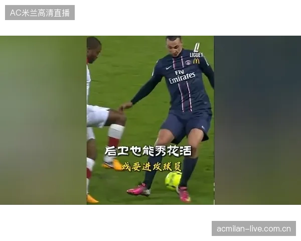 姆巴佩的“裆区魔术”：如何让球员在空中“穿裆过人”推射远角？